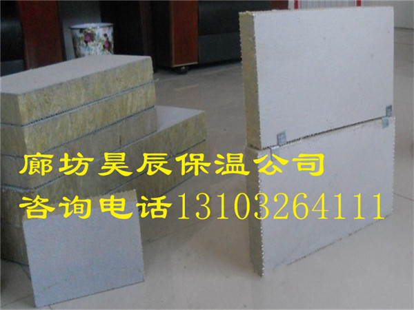 上海岩棉板厂家有哪些-廊坊昊辰保温公司