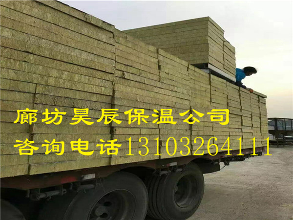 闵行区防火岩棉板生产厂家