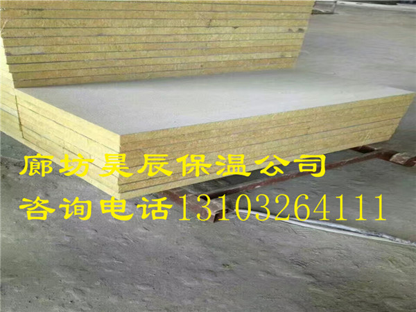 九江市岩棉板外墙保温厂家