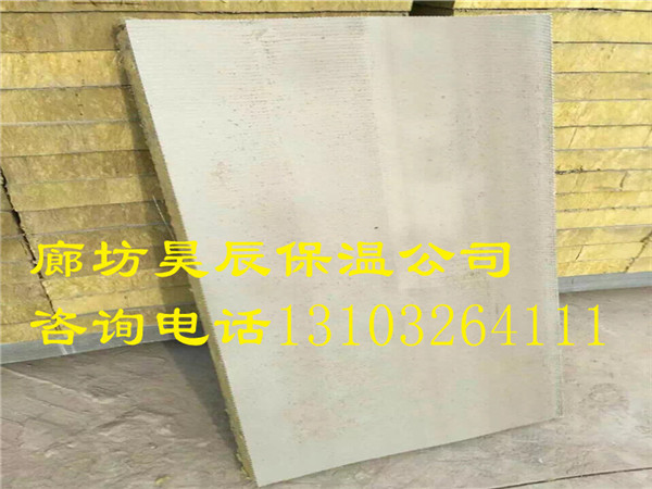 荆州复合岩棉板生产厂家