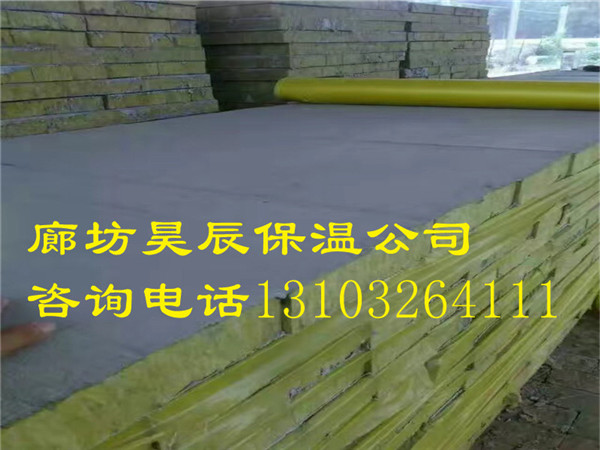 荆门厂家生产岩棉板