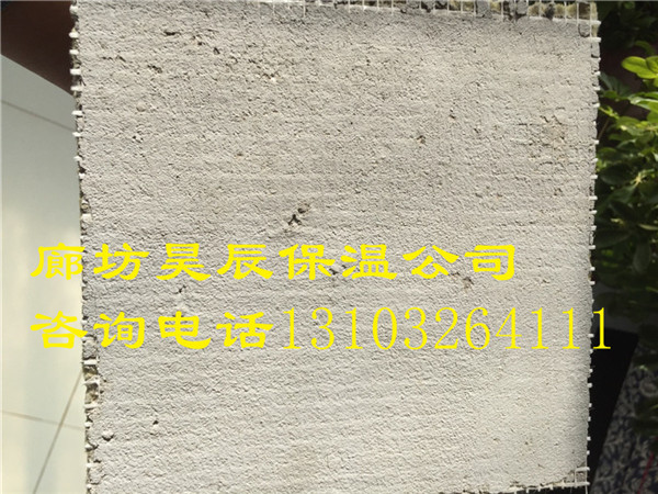 天津幕墙岩棉板多少钱一平方