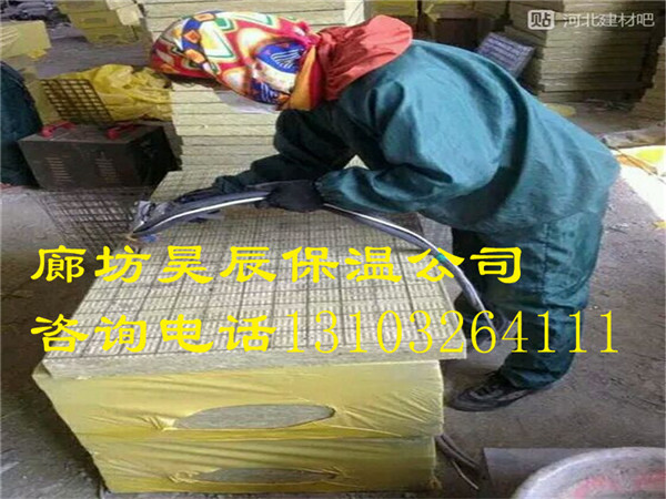 淮南岩棉板生产厂家信息推荐-廊坊昊辰保温公司