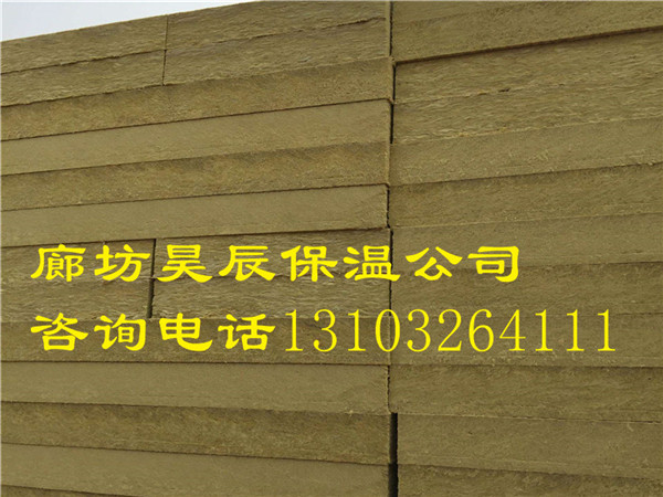 西藏岩棉板供应厂家-廊坊昊辰保温公司