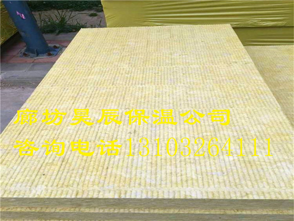 柳州市幕墙岩棉板厂规格型号齐全-廊坊昊辰保温公司