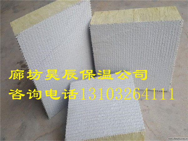 上海隔音岩棉板厂家